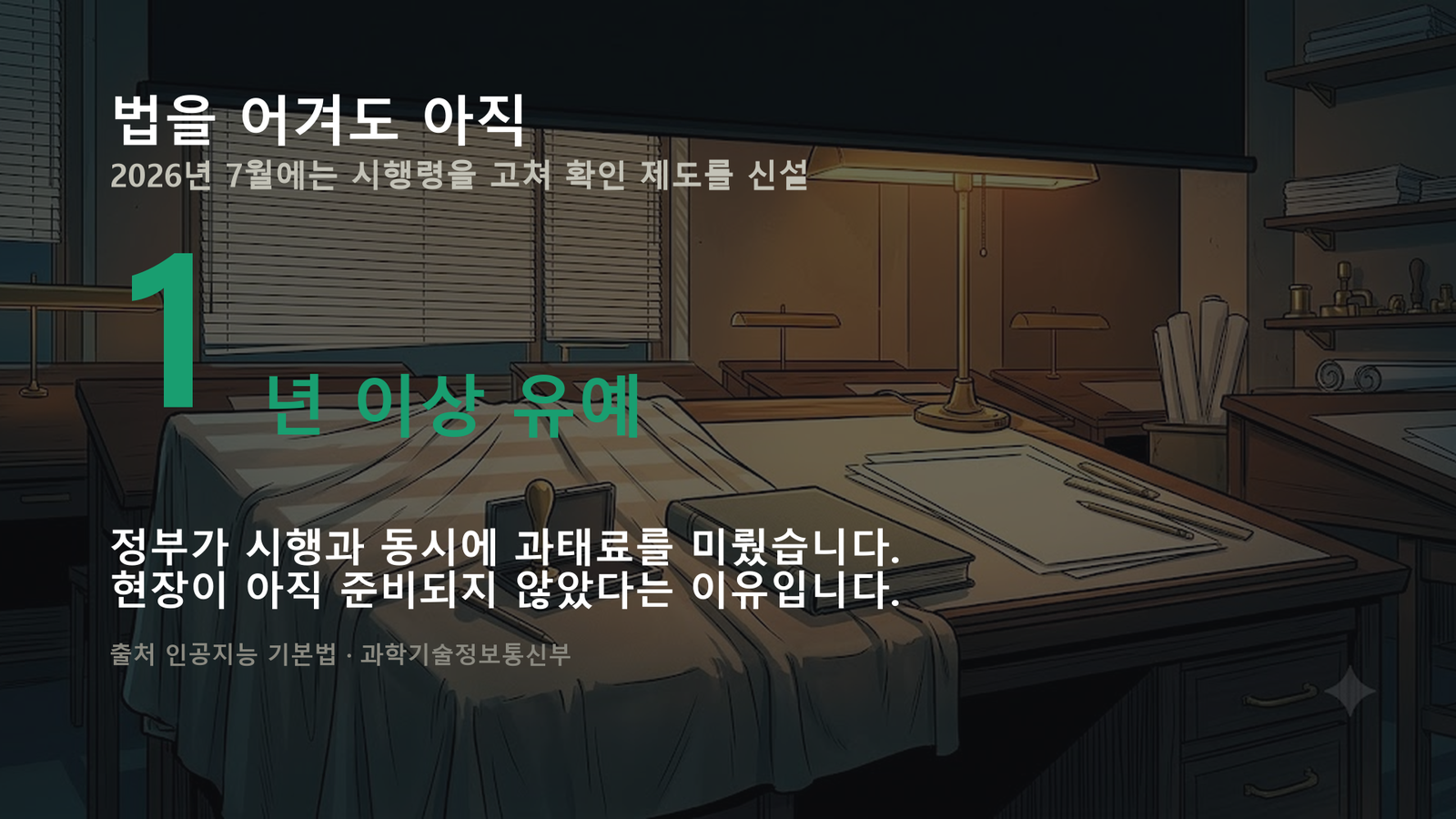 원자료로 직접 작성한 도표입니다