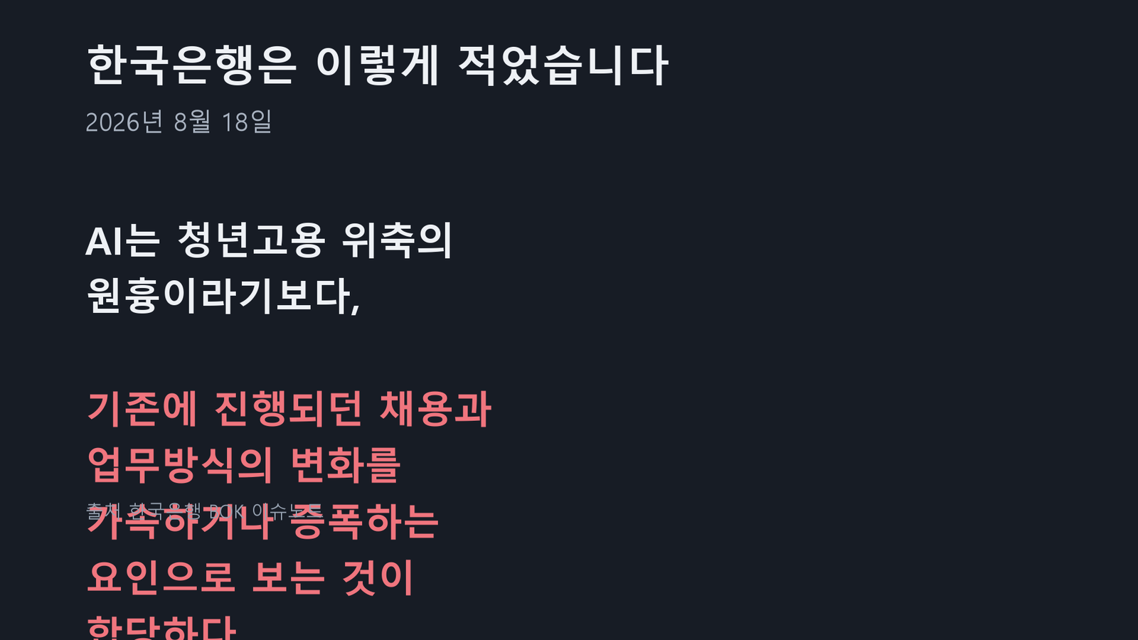05_인용.png