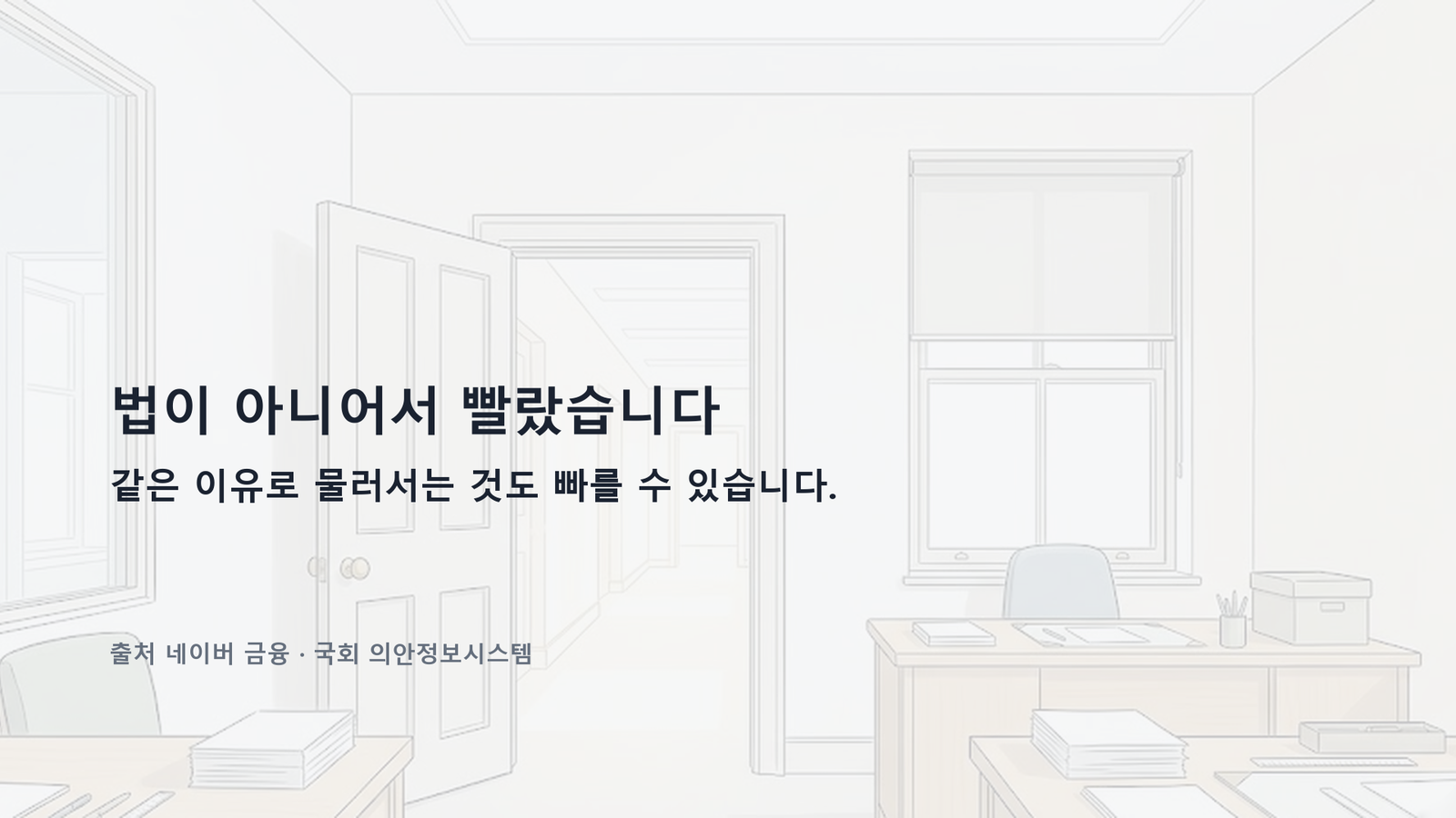 원자료로 직접 작성한 도표입니다